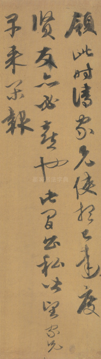 致彦中尺牍 - 第3页