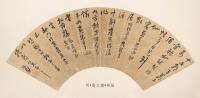 明代扇面 - 第34页