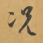 况