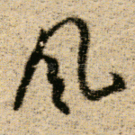 风