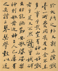 重修城隍庙碑记（墨迹本） - 第3页