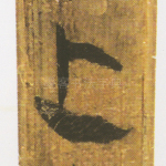 上