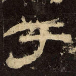 于