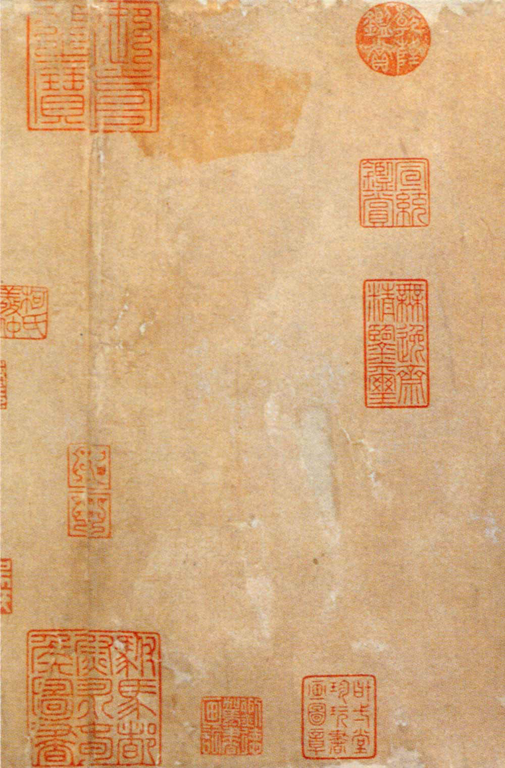 拜中岳命帖 - 第5页