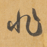 非