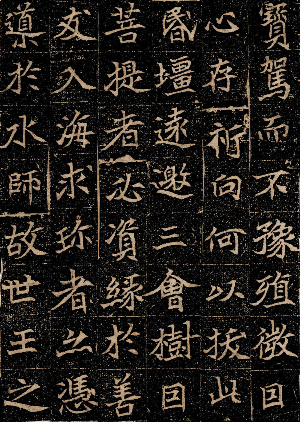 刘根等造像 - 第3页
