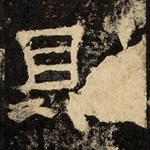 则