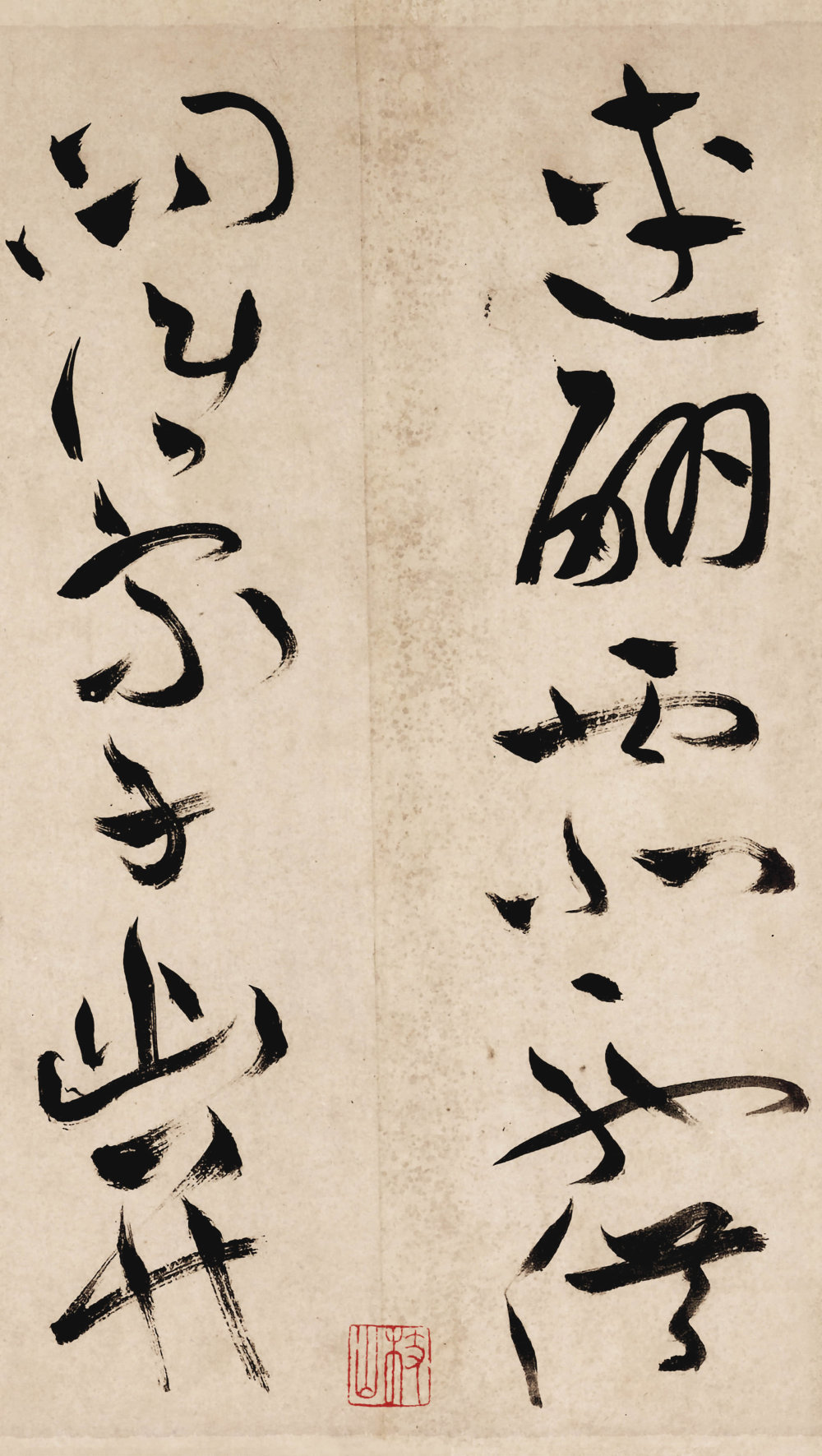 曹植诗四首白马篇 - 第2页