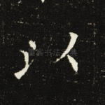以
