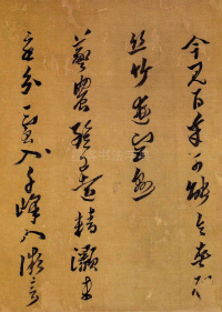 自书诗卷黄道周 - 第3页