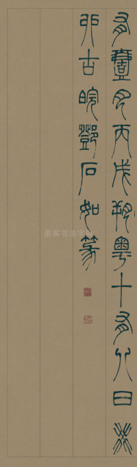 心经 - 第7页