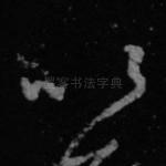以