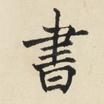 书