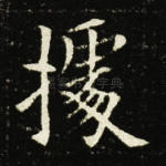据