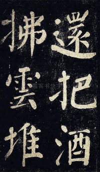 杜牧诗句 - 第4页