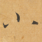小