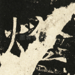 灯