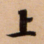 上