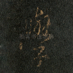 学