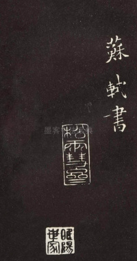 心经 - 第7页