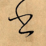书