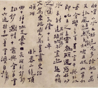 板桥自叙 - 第5页