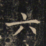 六