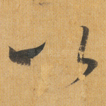 以