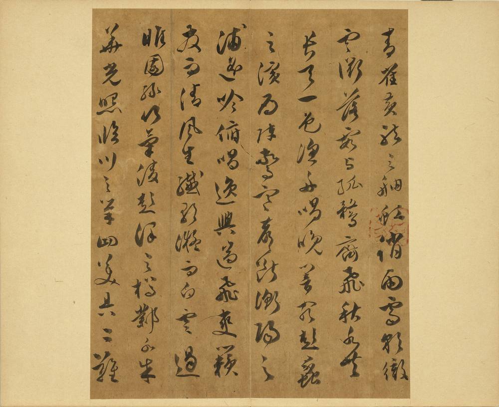 滕王阁序册 - 第4页