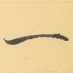 一