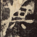 其