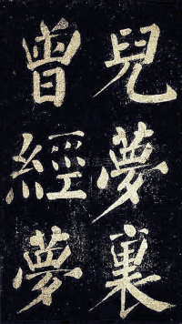 杜牧诗句 - 第2页