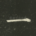 一
