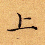 上