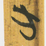 方