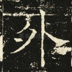 外