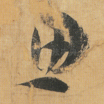 思