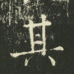 其