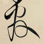 官