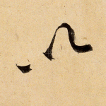 以