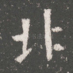 北