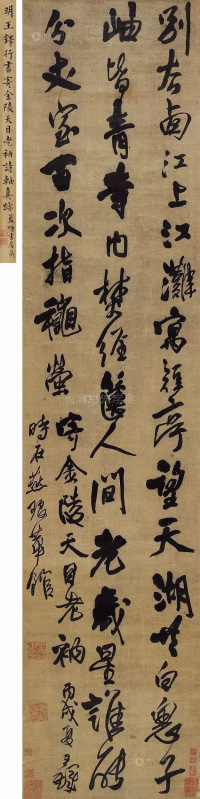 别去西江上 - 第1页