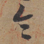 令