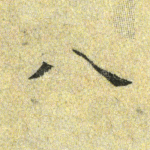 八