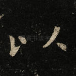 以
