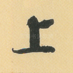 上