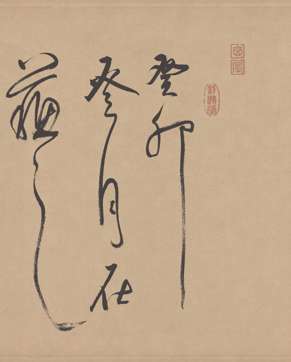罗汉赞书卷 - 第2页
