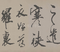 梁简文帝梅花赋 - 第20页