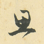思