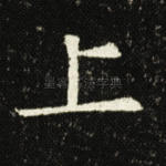 上